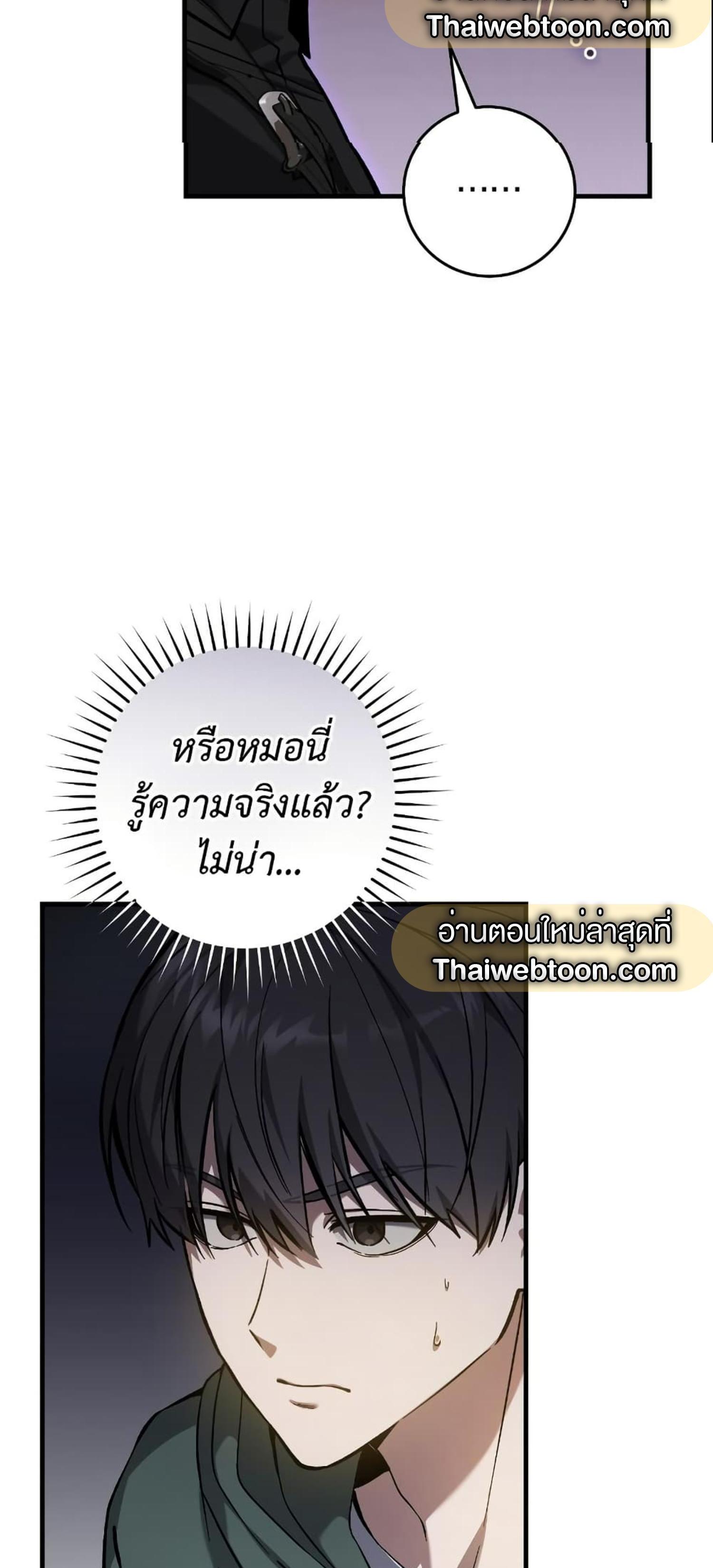 Manga-lc-com อ่านมังงะ อ่านการ์ตูน ออนไลน์ ฟรี The Hunter Wants to Live Quietly ตอนที่ 1 2 3 4 5 6 7 8 9 10 11 12 13 14 ฟรี ไม่มีโฆษณา Manga-lc - อ่าน มังงะ อ่าน การ์ตูน ออนไลน์ อ่านมังงะ ฟรี