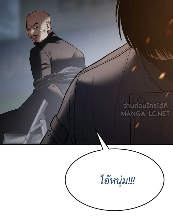 Baek XX ตอนที่ 132 รูปที่ 76