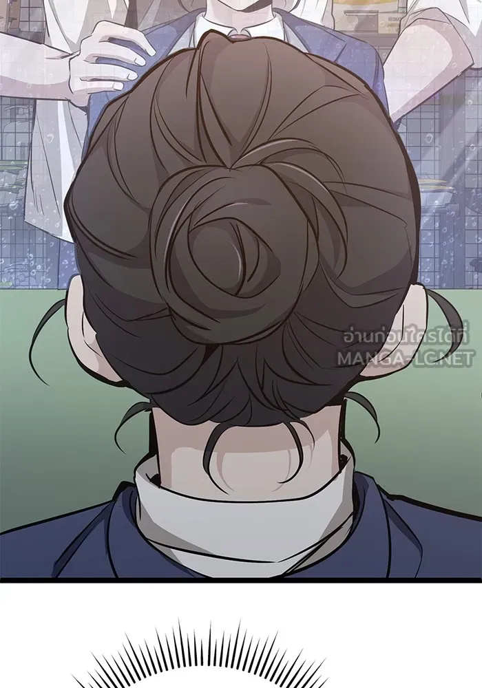 ราชินีนักบู๊ ตอนที่ 29 รูปที่ 105