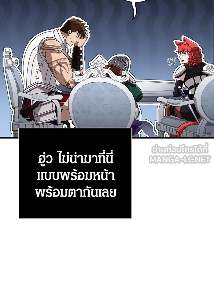 เอาชีวิตรอดในเกมฉบับคนเถื่อน ตอนที่ 99 ชอบข้าเหรอ รูปที่ 39