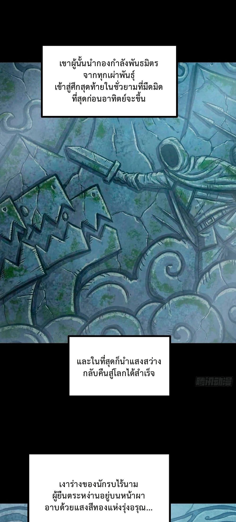 Manga-lc-com อ่านมังงะ อ่านการ์ตูน ออนไลน์ ฟรี Rebirth of the Super Battle God ตอนที่ 1 2 3 4 5 6 7 8 9 10 11 12 13 14 ฟรี ไม่มีโฆษณา Manga-lc - อ่าน มังงะ อ่าน การ์ตูน ออนไลน์ อ่านมังงะ ฟรี