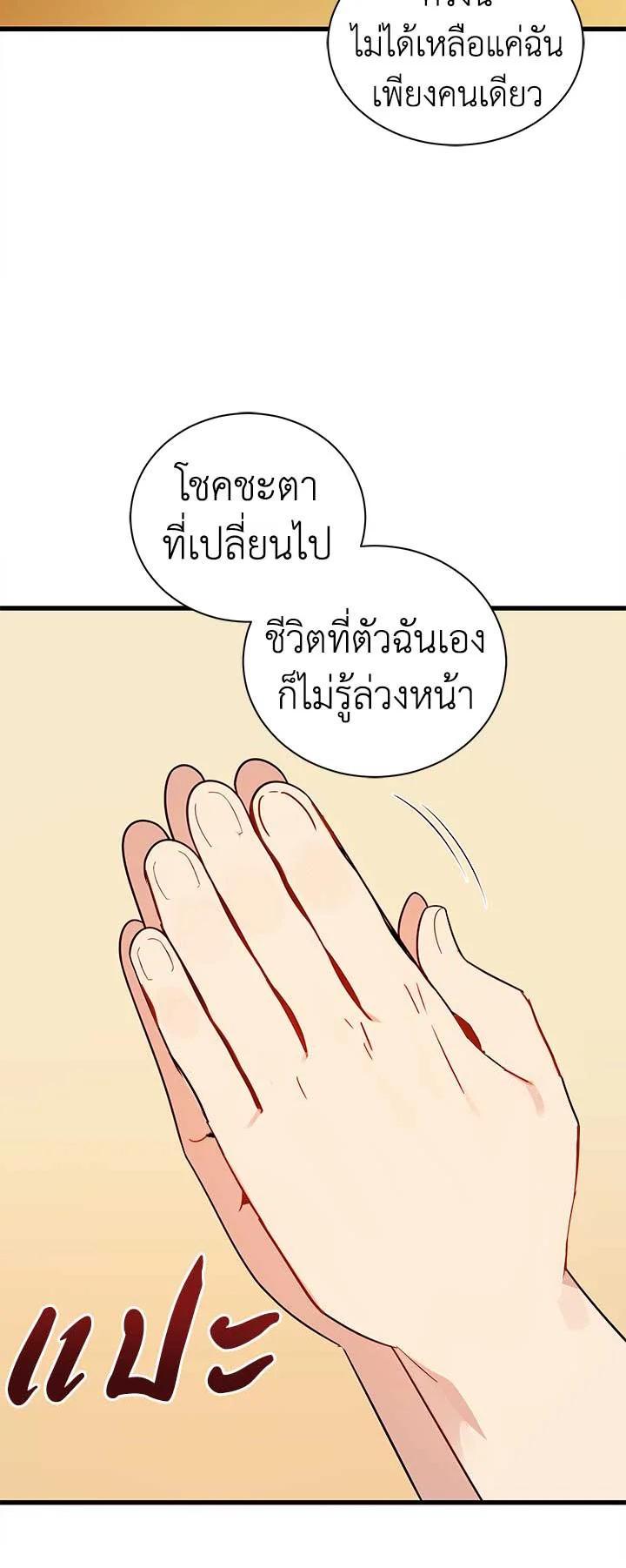 Manga-lc-com อ่านมังงะ อ่านการ์ตูน ออนไลน์ ฟรี The Descent of the Demonic Master ตอนที่ 1 2 3 4 5 6 7 8 9 10 11 12 13 14 ฟรี ไม่มีโฆษณา Manga-lc - อ่าน มังงะ อ่าน การ์ตูน ออนไลน์ อ่านมังงะ ฟรี