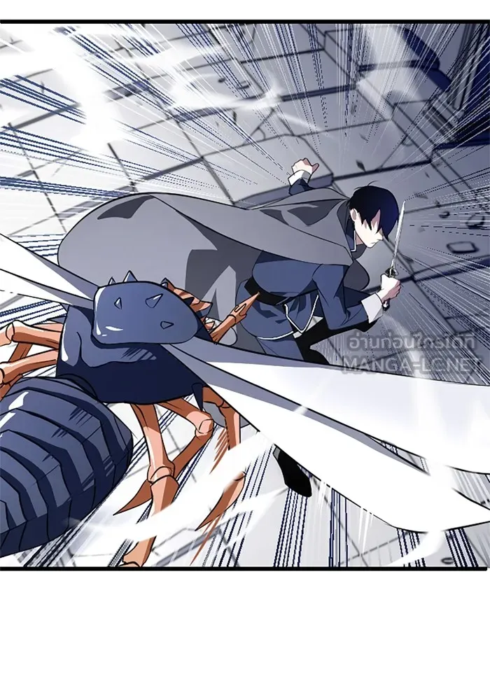 โคตรอาวุธลับระดับ ตอนที่ 2 รูปที่ 56