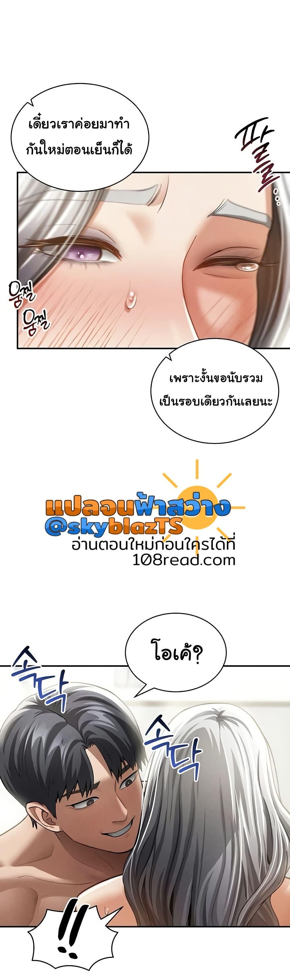 Doujin-Lc- อ่าน โดจิน มังฮวา เกาหลี ญี่ปุ่น จีน แปลไทย My Eyes Now See Desire ตอนที่ 1 2 3 4 5 6 7 8 9 10 11 12 13 14 ฟรี ไม่มีโฆษณา อ่าน โดจิน Manhwa เกาหลี ญี่ปุ่น จีน เรามีครบ คัดมาให้เน้นๆ โดจิน 18+ รับประกันความฟินโดย  Doujin Lc
