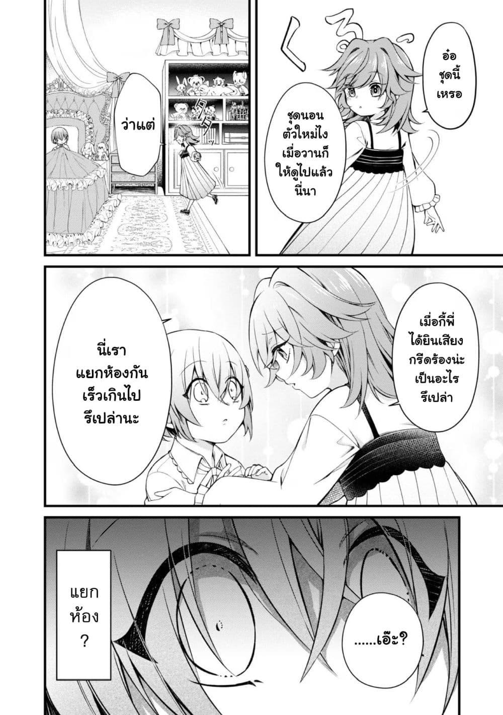 Manga-lc-com อ่านมังงะ อ่านการ์ตูน ออนไลน์ ฟรี Saiai no Onee-sama ga Akuyaku Reijou datta no de, Kami ga Sadameta Scenario ni Aragaimasu @COMIC ตอนที่ 1 2 3 4 5 6 7 8 9 10 11 12 13 14 ฟรี ไม่มีโฆษณา Manga-lc - อ่าน มังงะ อ่าน การ์ตูน ออนไลน์ อ่านมังงะ ฟรี