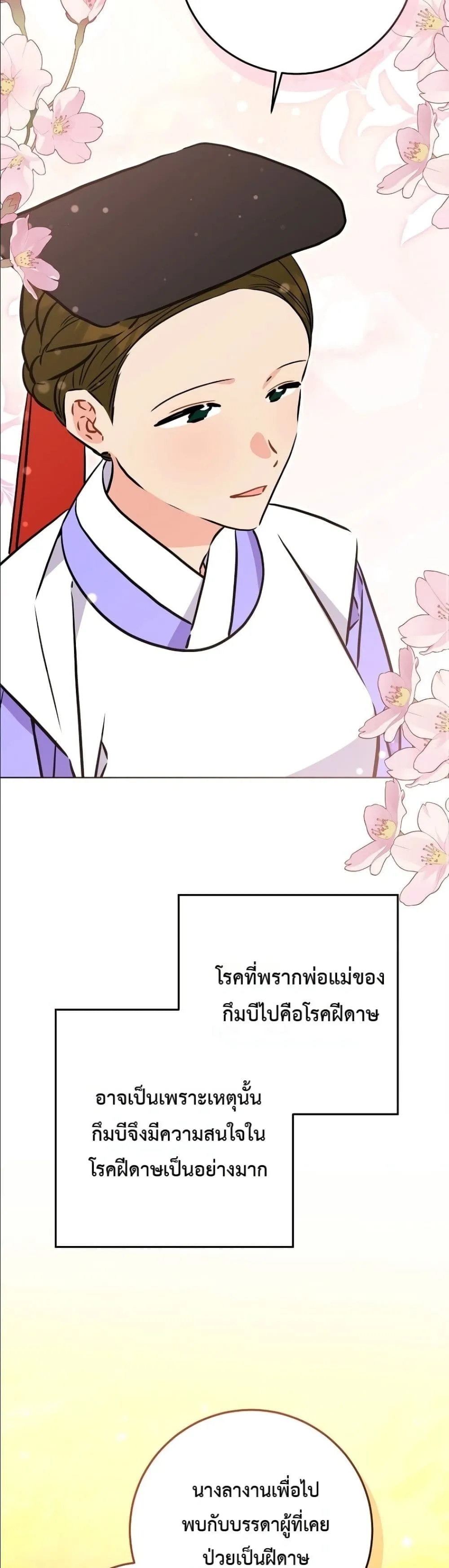 Manga-lc-com อ่านมังงะ อ่านการ์ตูน ออนไลน์ ฟรี The Princess’s Guide to a Perfect Life ตอนที่ 1 2 3 4 5 6 7 8 9 10 11 12 13 14 ฟรี ไม่มีโฆษณา Manga-lc - อ่าน มังงะ อ่าน การ์ตูน ออนไลน์ อ่านมังงะ ฟรี