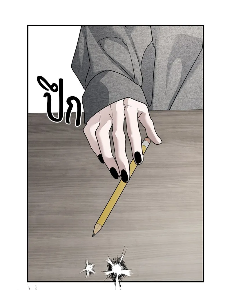 สี่สาวชาวกี ตอนที่ 48 ยุ่งเรื่องความรัก (จบ) (ตอนจบ) รูปที่ 122