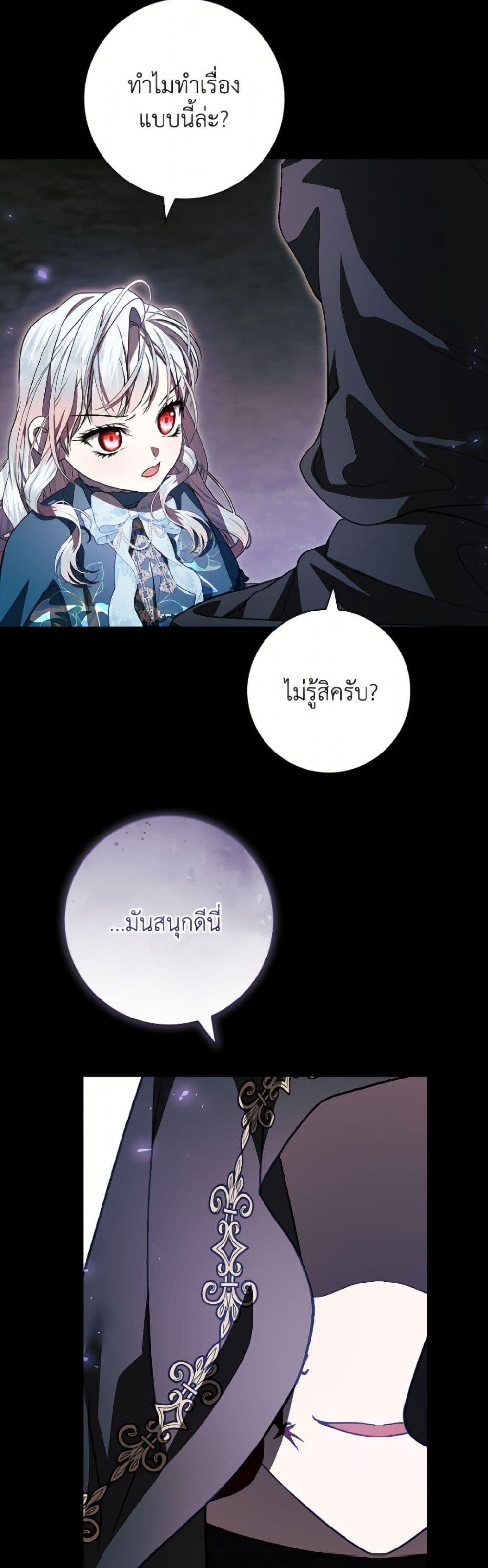 Manga-lc-com อ่านมังงะ อ่านการ์ตูน ออนไลน์ ฟรี I Adopted A Villainous Dad ตอนที่ 1 2 3 4 5 6 7 8 9 10 11 12 13 14 ฟรี ไม่มีโฆษณา Manga-lc - อ่าน มังงะ อ่าน การ์ตูน ออนไลน์ อ่านมังงะ ฟรี