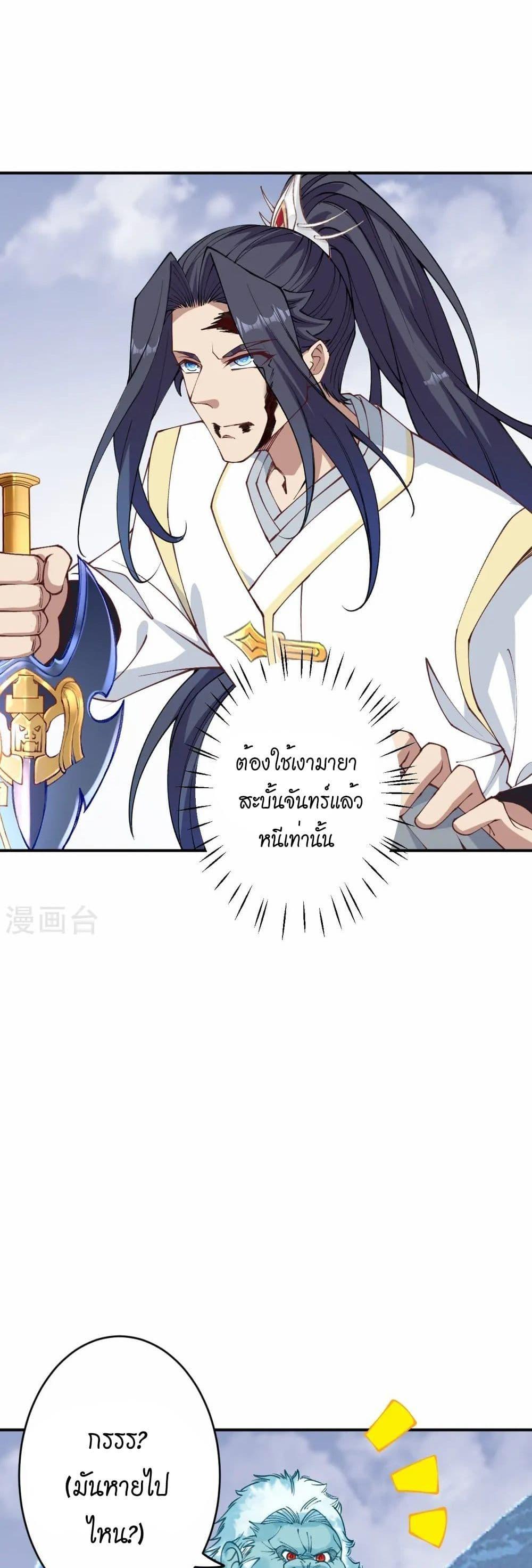 Manga-lc-com อ่านมังงะ อ่านการ์ตูน ออนไลน์ ฟรี Against the Gods อสูรพลิกฟ้า ตอนที่ 1 2 3 4 5 6 7 8 9 10 11 12 13 14 ฟรี ไม่มีโฆษณา Manga-lc - อ่าน มังงะ อ่าน การ์ตูน ออนไลน์ อ่านมังงะ ฟรี