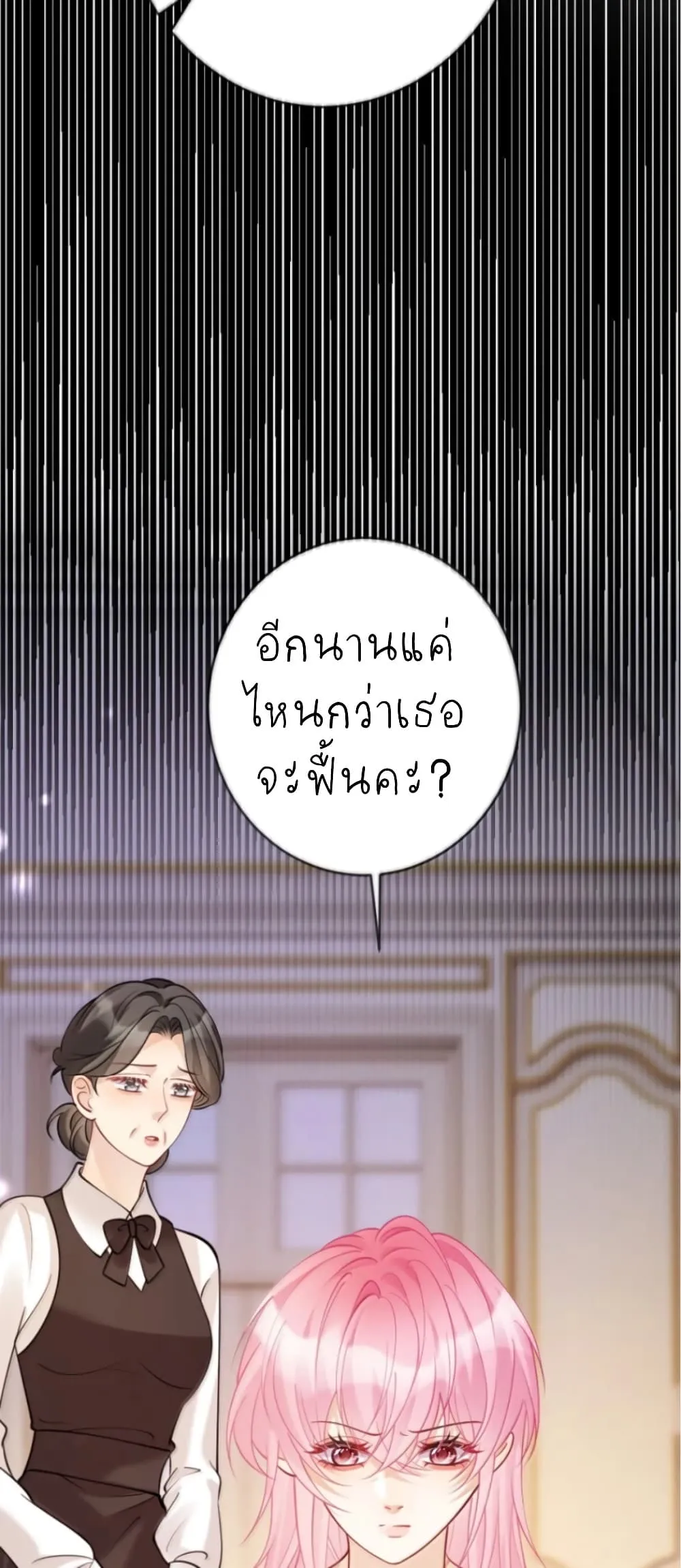 Manga-lc-com อ่านมังงะ อ่านการ์ตูน ออนไลน์ ฟรี Black Moonlight Heroine Always Wants to Mark Me ตอนที่ 1 2 3 4 5 6 7 8 9 10 11 12 13 14 ฟรี ไม่มีโฆษณา Manga-lc - อ่าน มังงะ อ่าน การ์ตูน ออนไลน์ อ่านมังงะ ฟรี