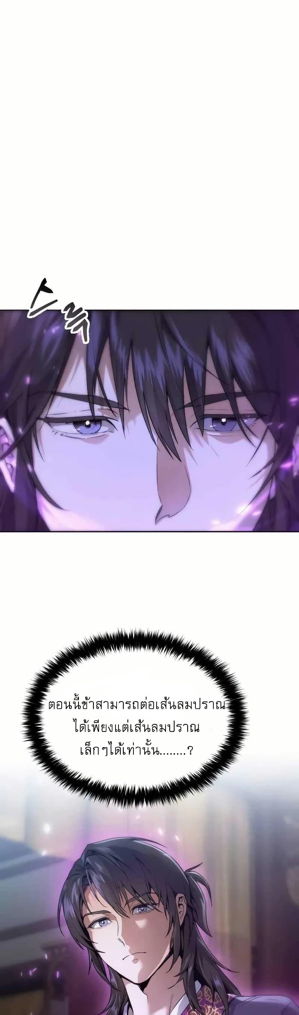 Manga-lc-com อ่านมังงะ อ่านการ์ตูน ออนไลน์ ฟรี มารสวรรค์เกิดให ตอนที่ 1 2 3 4 5 6 7 8 9 10 11 12 13 14 ฟรี ไม่มีโฆษณา Manga-lc - อ่าน มังงะ อ่าน การ์ตูน ออนไลน์ อ่านมังงะ ฟรี