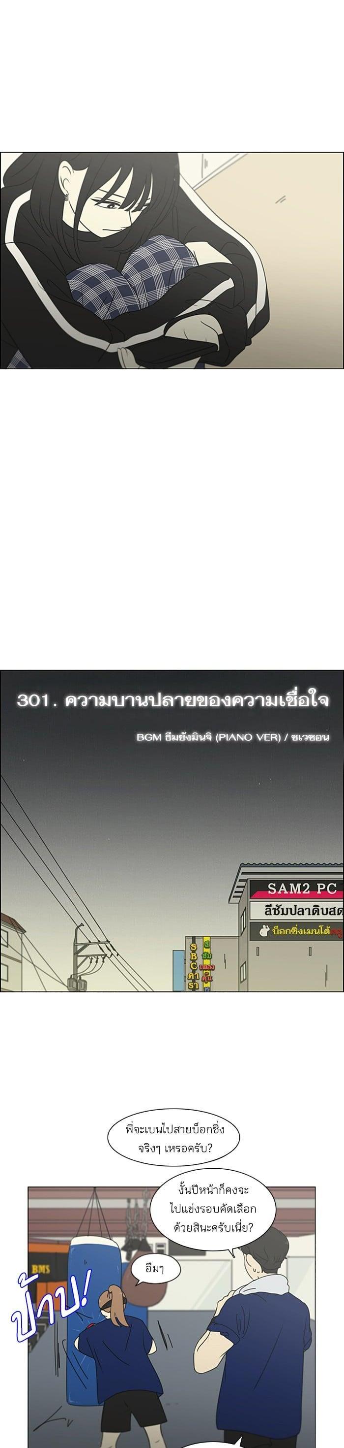 Manga-lc-com อ่านมังงะ อ่านการ์ตูน ออนไลน์ ฟรี Love Revolution รักนี้ต้องปฏิวัติ ตอนที่ 1 2 3 4 5 6 7 8 9 10 11 12 13 14 ฟรี ไม่มีโฆษณา Manga-lc - อ่าน มังงะ อ่าน การ์ตูน ออนไลน์ อ่านมังงะ ฟรี