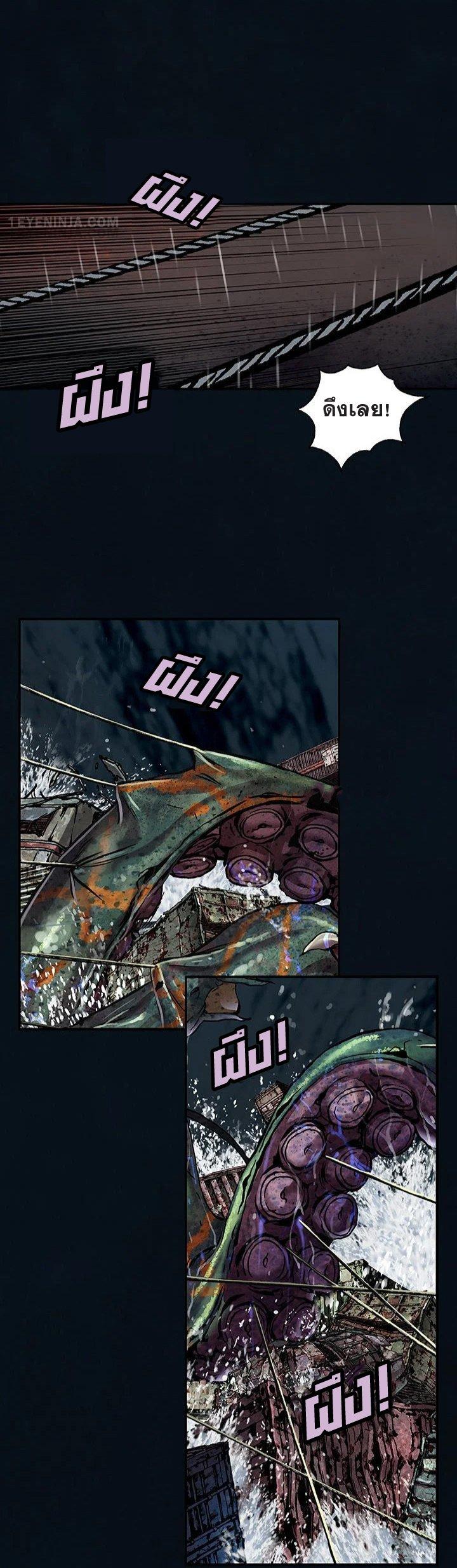 Manga-lc-com อ่านมังงะ อ่านการ์ตูน ออนไลน์ ฟรี Leviathan เลวีอาธาน อสูรกายใต้สมุทร ตอนที่ 1 2 3 4 5 6 7 8 9 10 11 12 13 14 ฟรี ไม่มีโฆษณา Manga-lc - อ่าน มังงะ อ่าน การ์ตูน ออนไลน์ อ่านมังงะ ฟรี