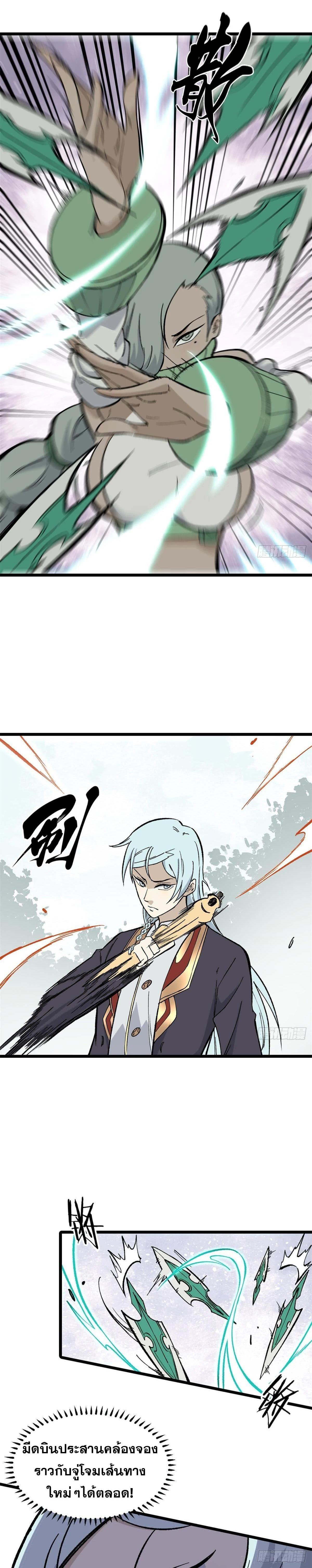 Manga-lc-com อ่านมังงะ อ่านการ์ตูน ออนไลน์ ฟรี All Hail the Sect Leader ตอนที่ 1 2 3 4 5 6 7 8 9 10 11 12 13 14 ฟรี ไม่มีโฆษณา Manga-lc - อ่าน มังงะ อ่าน การ์ตูน ออนไลน์ อ่านมังงะ ฟรี