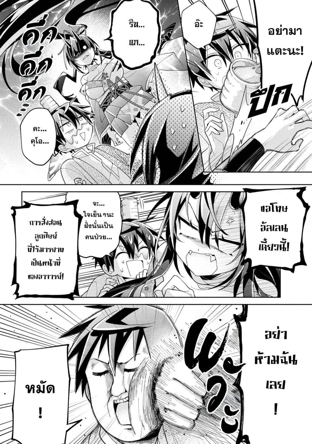 Manga-lc-com อ่านมังงะ อ่านการ์ตูน ออนไลน์ ฟรี Dorei kara no Kitai to Hyouka no sei de Sakushu dekinai no daga ตอนที่ 1 2 3 4 5 6 7 8 9 10 11 12 13 14 ฟรี ไม่มีโฆษณา Manga-lc - อ่าน มังงะ อ่าน การ์ตูน ออนไลน์ อ่านมังงะ ฟรี