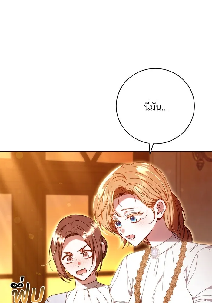 ย้อนเวลาพลิกชะตาทายาท ตอนที่ 32 รูปที่ 103