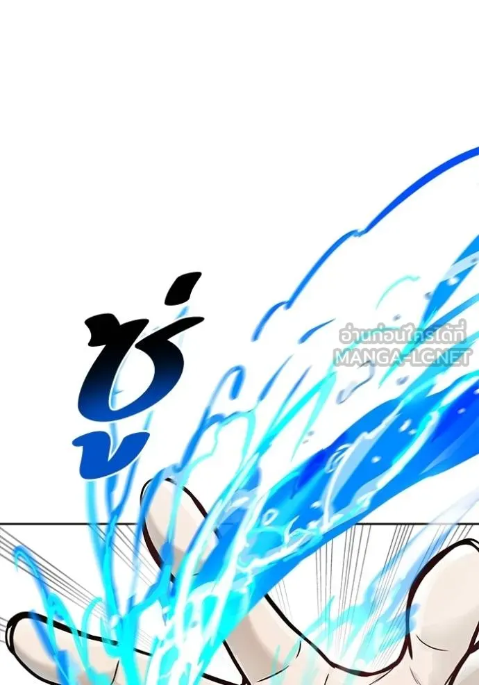 ทาวเวอร์ออฟก๊อด หอคอ ตอนที่ 647 รูปที่ 150