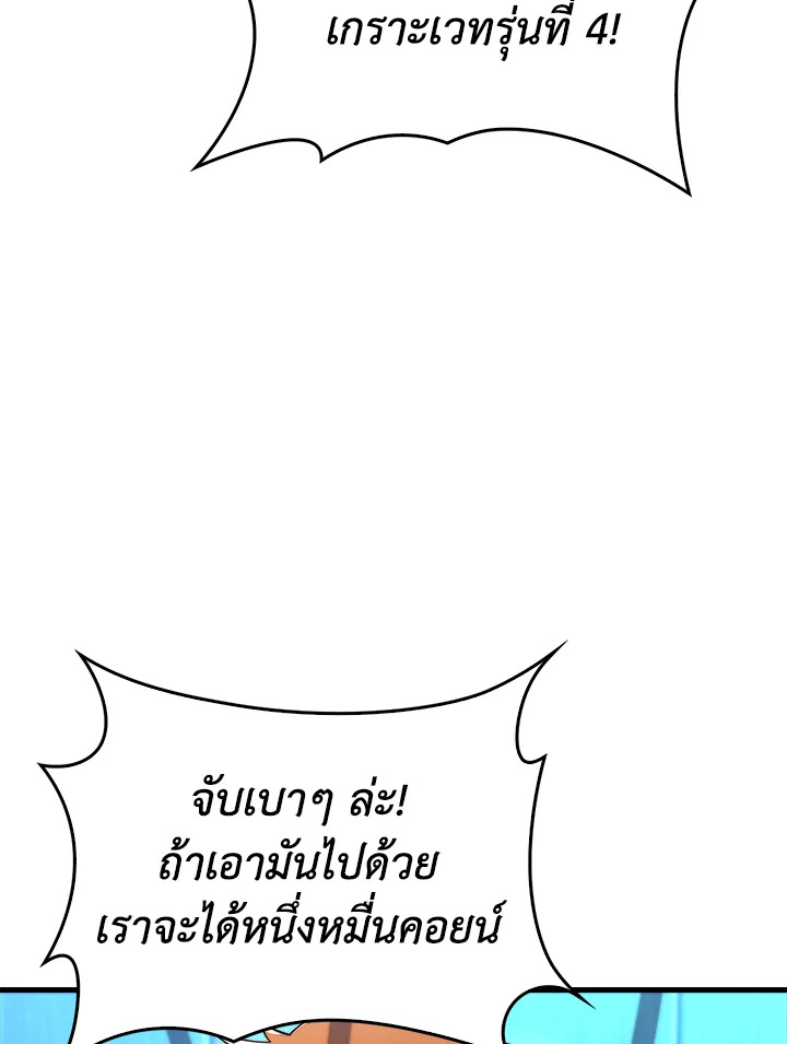 Manga-lc-com อ่านมังงะ อ่านการ์ตูน ออนไลน์ ฟรี The Lord of Coins ตอนที่ 1 2 3 4 5 6 7 8 9 10 11 12 13 14 ฟรี ไม่มีโฆษณา Manga-lc - อ่าน มังงะ อ่าน การ์ตูน ออนไลน์ อ่านมังงะ ฟรี
