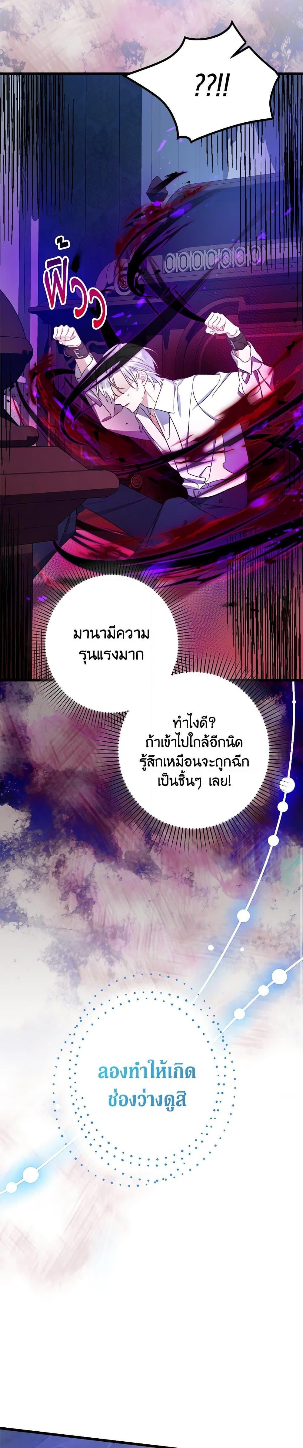 Manga-lc-com อ่านมังงะ อ่านการ์ตูน ออนไลน์ ฟรี I Was Just Taking Care of My Sick Father ตอนที่ 1 2 3 4 5 6 7 8 9 10 11 12 13 14 ฟรี ไม่มีโฆษณา Manga-lc - อ่าน มังงะ อ่าน การ์ตูน ออนไลน์ อ่านมังงะ ฟรี