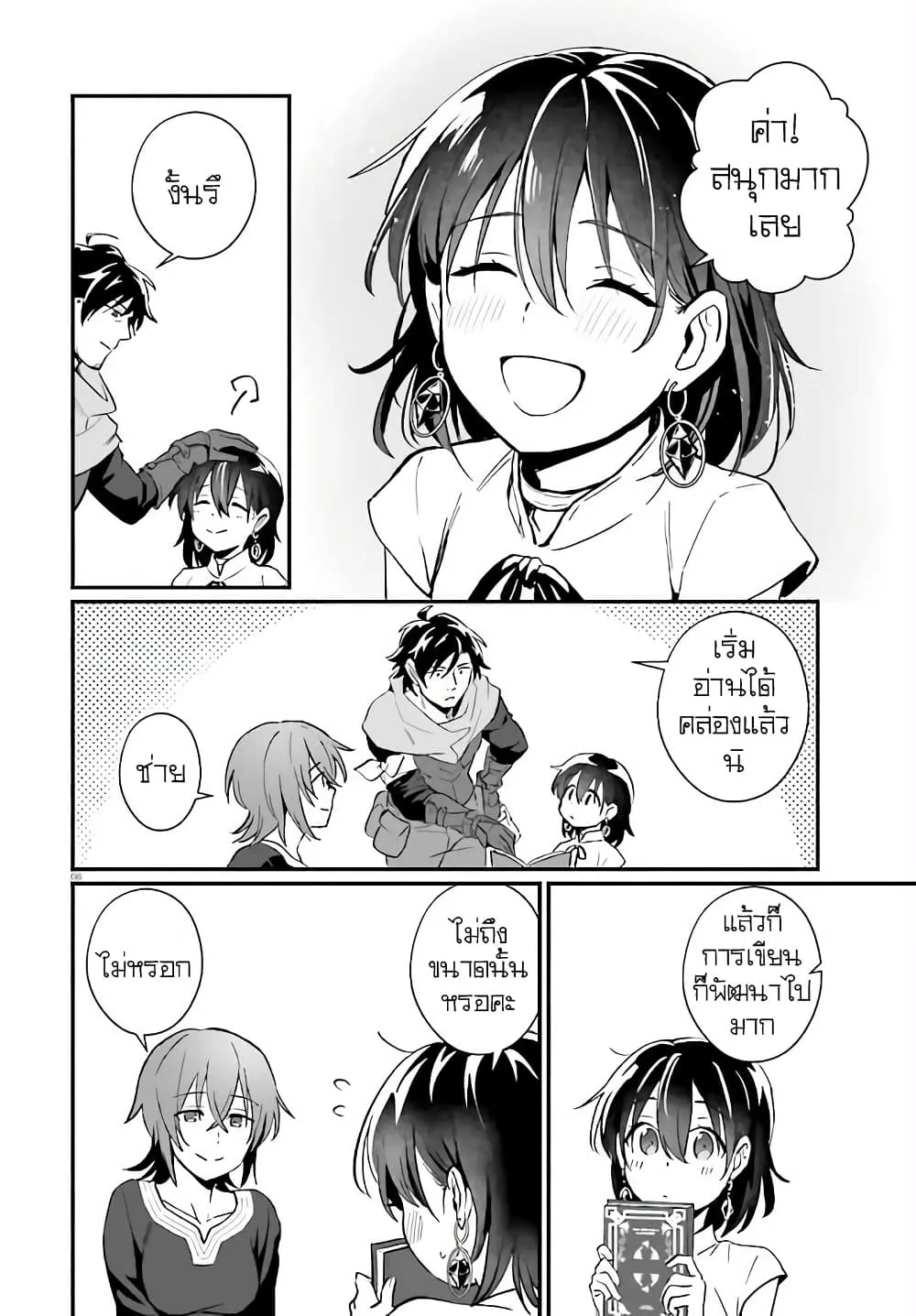 Manga-lc-com อ่านมังงะ อ่านการ์ตูน ออนไลน์ ฟรี Yopparai Touzoku, Dorei no Shoujo wo Kau ตอนที่ 1 2 3 4 5 6 7 8 9 10 11 12 13 14 ฟรี ไม่มีโฆษณา Manga-lc - อ่าน มังงะ อ่าน การ์ตูน ออนไลน์ อ่านมังงะ ฟรี