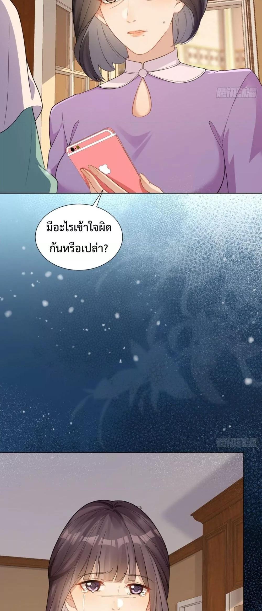 Manga-lc-com อ่านมังงะ อ่านการ์ตูน ออนไลน์ ฟรี MarryingwithV ตอนที่ 1 2 3 4 5 6 7 8 9 10 11 12 13 14 ฟรี ไม่มีโฆษณา Manga-lc - อ่าน มังงะ อ่าน การ์ตูน ออนไลน์ อ่านมังงะ ฟรี