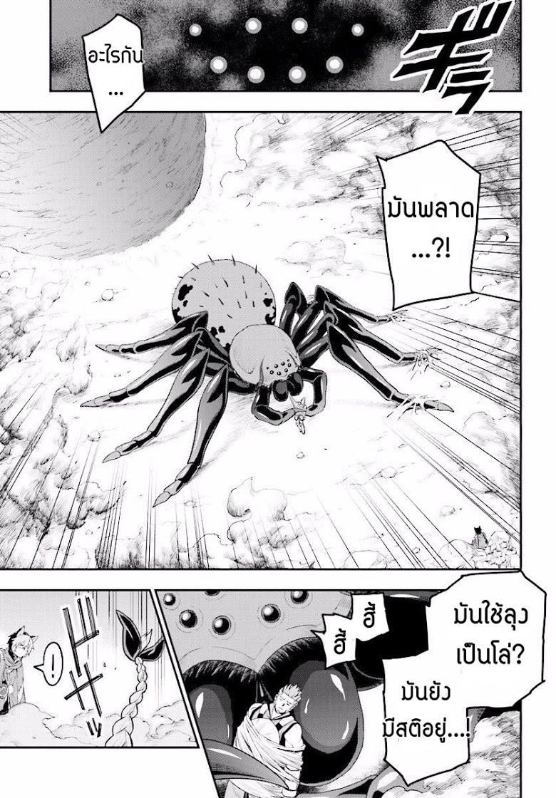 Manga-lc-com อ่านมังงะ อ่านการ์ตูน ออนไลน์ ฟรี Konjiki no Moji Tsukai – Yuusha Yonin ni Makikomareta Unique Cheat ตอนที่ 1 2 3 4 5 6 7 8 9 10 11 12 13 14 ฟรี ไม่มีโฆษณา Manga-lc - อ่าน มังงะ อ่าน การ์ตูน ออนไลน์ อ่านมังงะ ฟรี