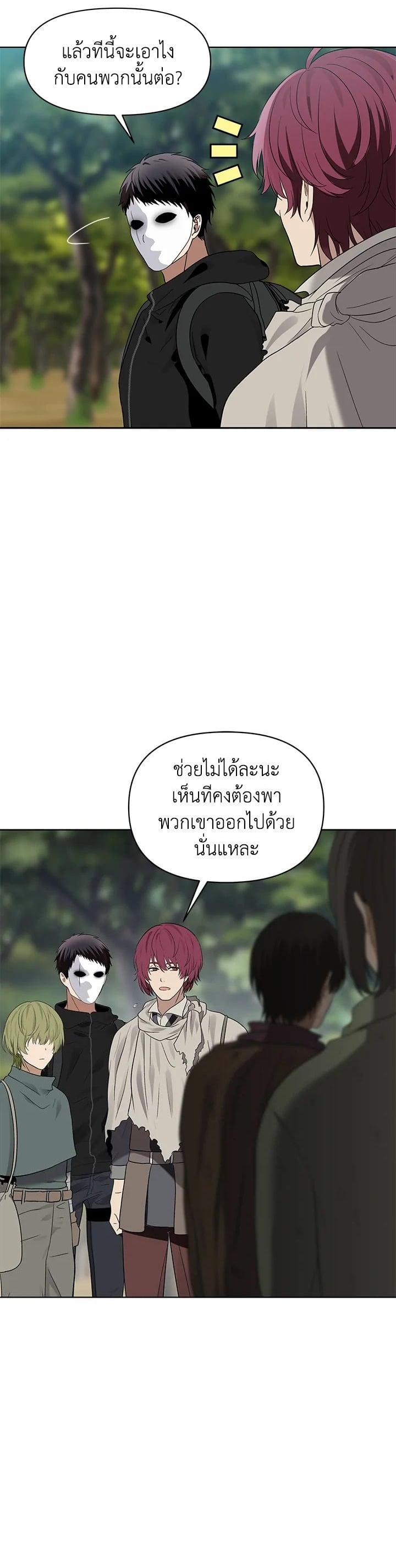 Manga-lc-com อ่านมังงะ อ่านการ์ตูน ออนไลน์ ฟรี Second Life Ranker ตอนที่ 1 2 3 4 5 6 7 8 9 10 11 12 13 14 ฟรี ไม่มีโฆษณา Manga-lc - อ่าน มังงะ อ่าน การ์ตูน ออนไลน์ อ่านมังงะ ฟรี