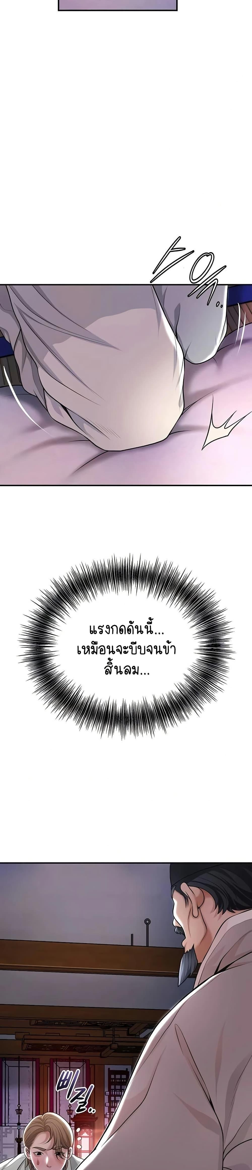 Doujin-Lc- อ่าน โดจิน มังฮวา เกาหลี ญี่ปุ่น จีน แปลไทย Brothel ตอนที่ 1 2 3 4 5 6 7 8 9 10 11 12 13 14 ฟรี ไม่มีโฆษณา อ่าน โดจิน Manhwa เกาหลี ญี่ปุ่น จีน เรามีครบ คัดมาให้เน้นๆ โดจิน 18+ รับประกันความฟินโดย  Doujin Lc