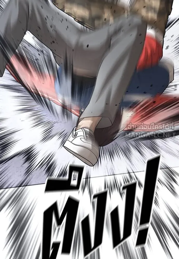 Y2K ตอนที่ 59 รูปที่ 105