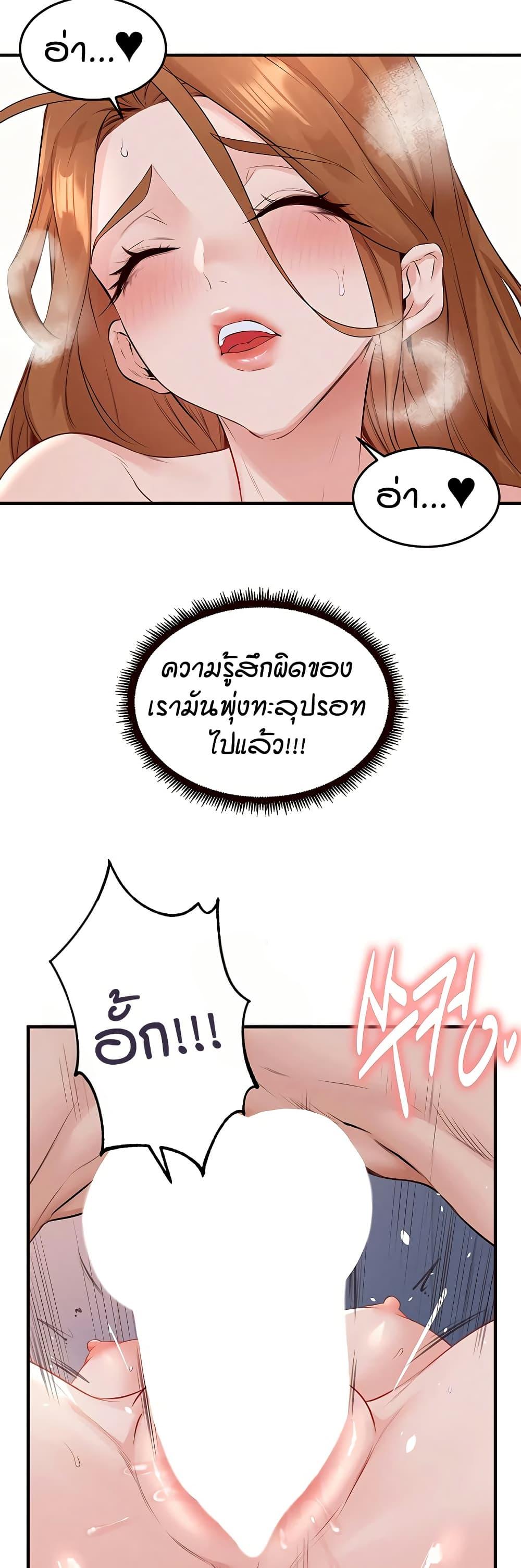 Doujin-Lc- อ่าน โดจิน มังฮวา เกาหลี ญี่ปุ่น จีน แปลไทย An Introduction to MILFs ตอนที่ 1 2 3 4 5 6 7 8 9 10 11 12 13 14 ฟรี ไม่มีโฆษณา อ่าน โดจิน Manhwa เกาหลี ญี่ปุ่น จีน เรามีครบ คัดมาให้เน้นๆ โดจิน 18+ รับประกันความฟินโดย  Doujin Lc