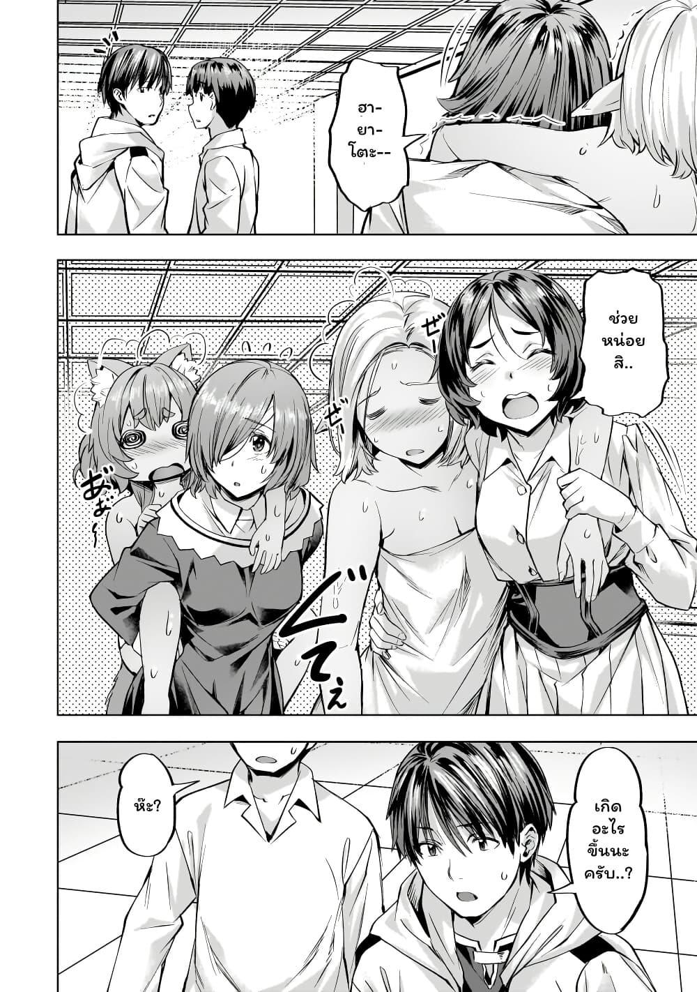 Manga-lc-com อ่านมังงะ อ่านการ์ตูน ออนไลน์ ฟรี Isekai de Slow Life wo (Ganbou) ตอนที่ 1 2 3 4 5 6 7 8 9 10 11 12 13 14 ฟรี ไม่มีโฆษณา Manga-lc - อ่าน มังงะ อ่าน การ์ตูน ออนไลน์ อ่านมังงะ ฟรี