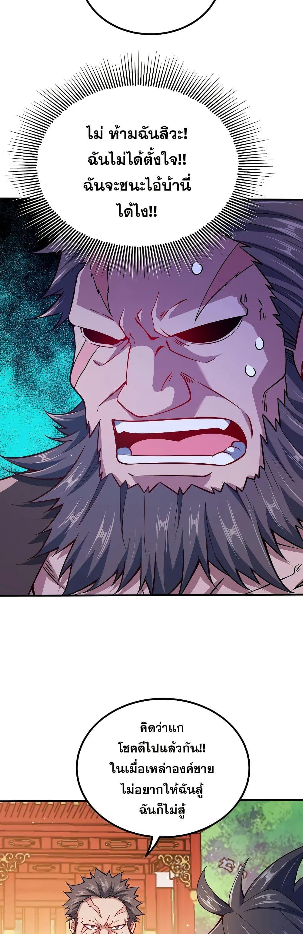 Manga-lc-com อ่านมังงะ อ่านการ์ตูน ออนไลน์ ฟรี My Wife is Actually the Future Tyrant Empress ตอนที่ 1 2 3 4 5 6 7 8 9 10 11 12 13 14 ฟรี ไม่มีโฆษณา Manga-lc - อ่าน มังงะ อ่าน การ์ตูน ออนไลน์ อ่านมังงะ ฟรี