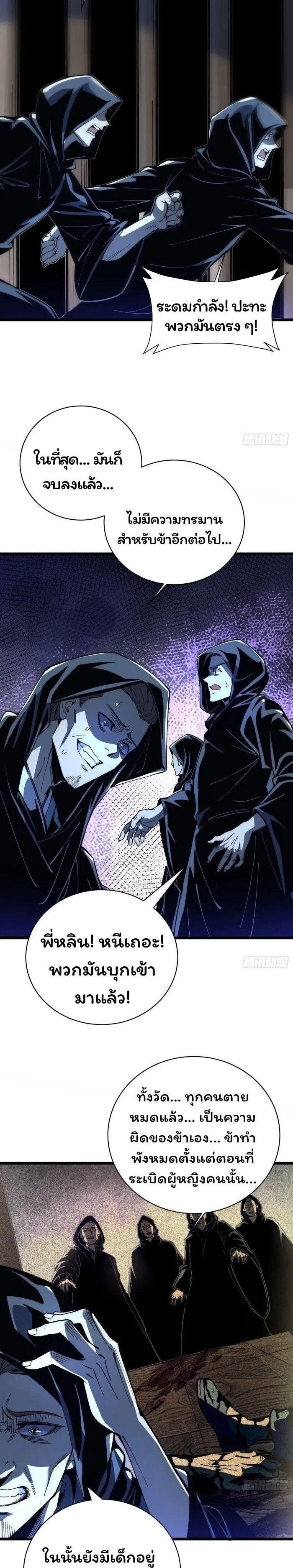 Manga-lc-com อ่านมังงะ อ่านการ์ตูน ออนไลน์ ฟรี Becoming a God, Starting as water monkey ตอนที่ 1 2 3 4 5 6 7 8 9 10 11 12 13 14 ฟรี ไม่มีโฆษณา Manga-lc - อ่าน มังงะ อ่าน การ์ตูน ออนไลน์ อ่านมังงะ ฟรี