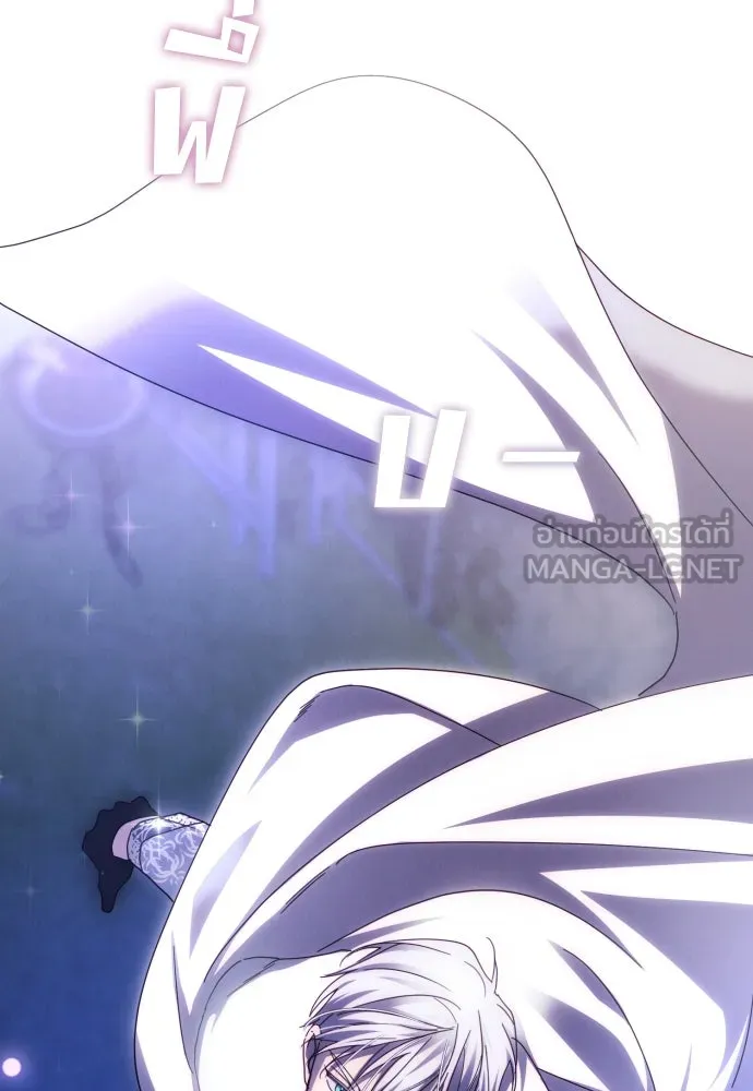 ฉันจะจีบท่านดยุกแดนเหนือ ตอนที่ 50 รูปที่ 69