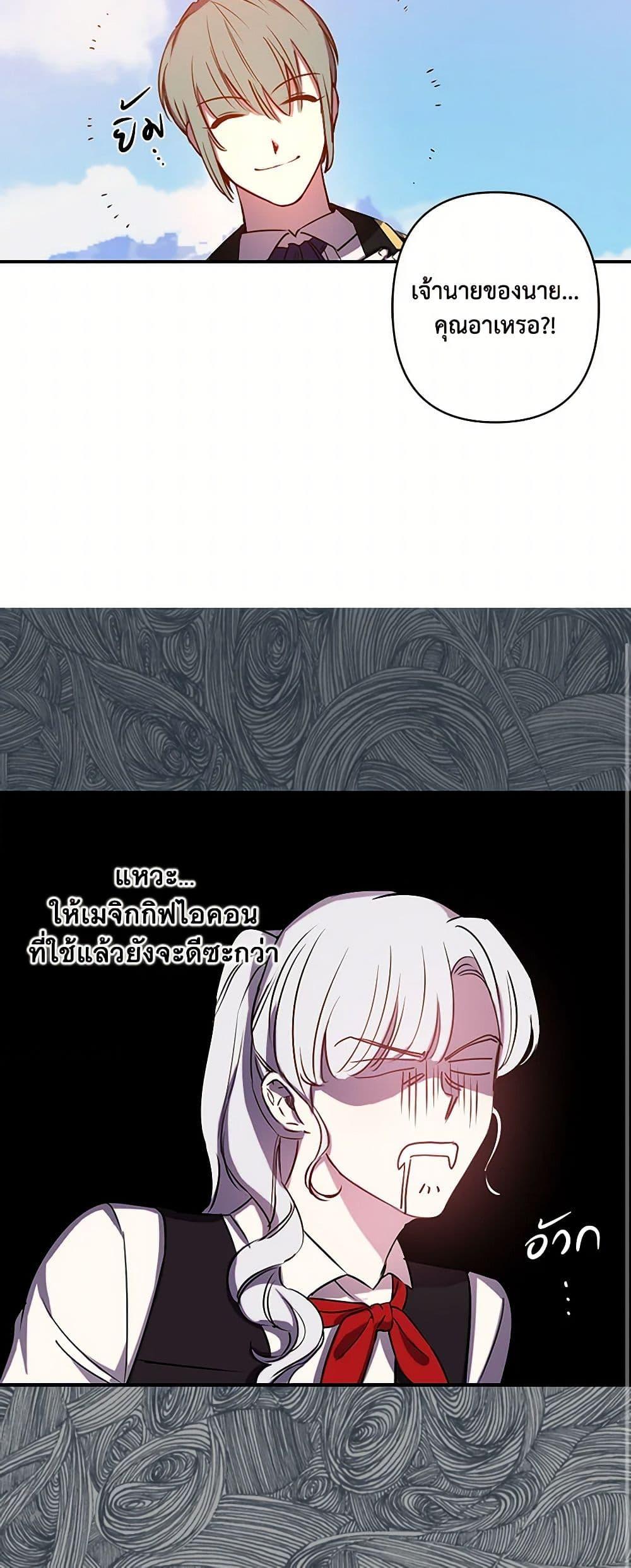 Manga-lc-com อ่านมังงะ อ่านการ์ตูน ออนไลน์ ฟรี Revenge Wedding ตอนที่ 1 2 3 4 5 6 7 8 9 10 11 12 13 14 ฟรี ไม่มีโฆษณา Manga-lc - อ่าน มังงะ อ่าน การ์ตูน ออนไลน์ อ่านมังงะ ฟรี