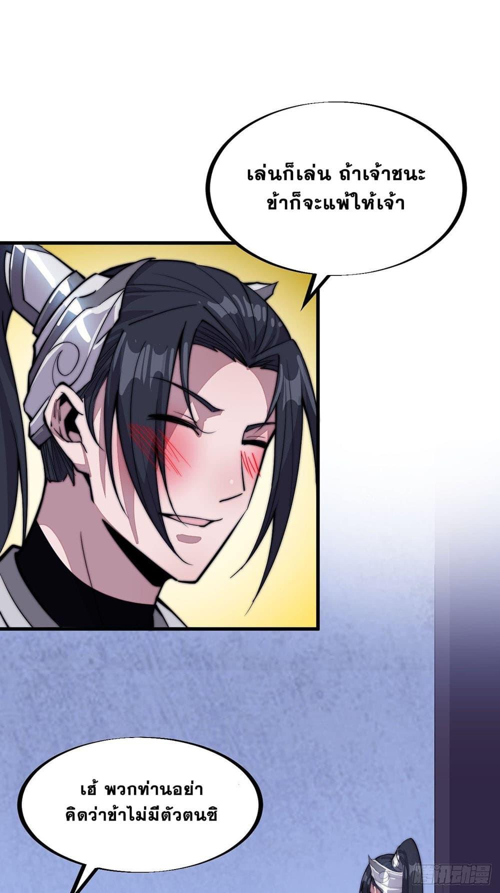 Manga-lc-com อ่านมังงะ อ่านการ์ตูน ออนไลน์ ฟรี It Starts With A Mountain ตอนที่ 1 2 3 4 5 6 7 8 9 10 11 12 13 14 ฟรี ไม่มีโฆษณา Manga-lc - อ่าน มังงะ อ่าน การ์ตูน ออนไลน์ อ่านมังงะ ฟรี