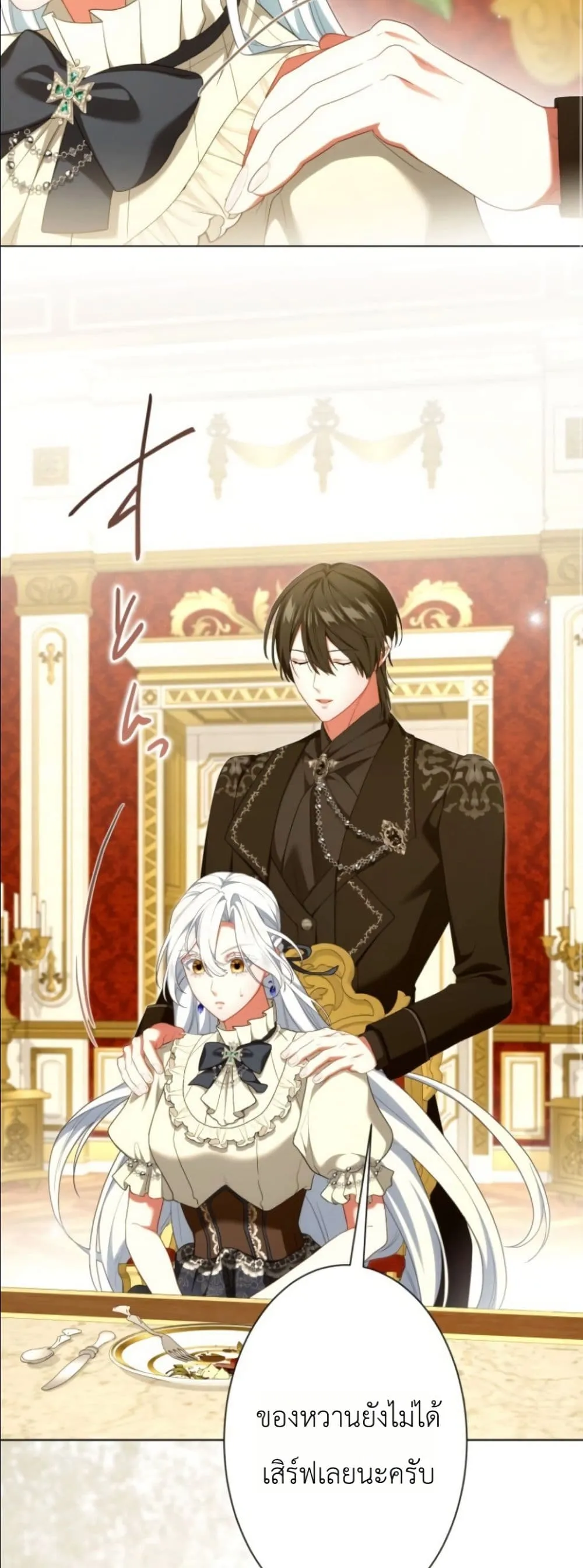 Manga-lc-com อ่านมังงะ อ่านการ์ตูน ออนไลน์ ฟรี Behold The Perfect Villainess ตอนที่ 1 2 3 4 5 6 7 8 9 10 11 12 13 14 ฟรี ไม่มีโฆษณา Manga-lc - อ่าน มังงะ อ่าน การ์ตูน ออนไลน์ อ่านมังงะ ฟรี