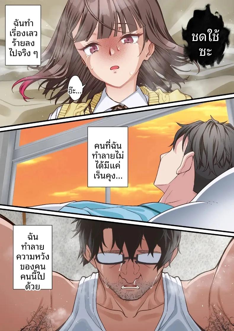 Doujin-Lc- อ่าน โดจิน มังฮวา เกาหลี ญี่ปุ่น จีน แปลไทย การชดใช้บาปให้พ่อเลี้ยงของฉัน (Shironekoya) ตอนที่ 1 2 3 4 5 6 7 8 9 10 11 12 13 14 ฟรี ไม่มีโฆษณา อ่าน โดจิน Manhwa เกาหลี ญี่ปุ่น จีน เรามีครบ คัดมาให้เน้นๆ โดจิน 18+ รับประกันความฟินโดย  Doujin Lc