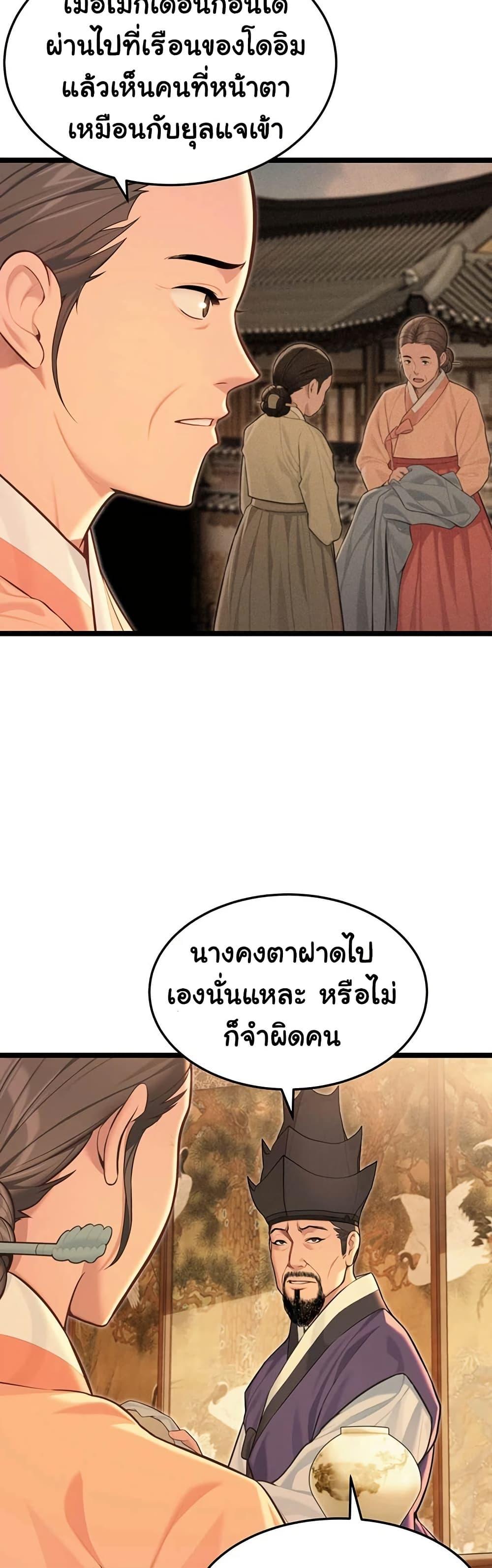 Doujin-Lc- อ่าน โดจิน มังฮวา เกาหลี ญี่ปุ่น จีน แปลไทย God Bless You ตอนที่ 1 2 3 4 5 6 7 8 9 10 11 12 13 14 ฟรี ไม่มีโฆษณา อ่าน โดจิน Manhwa เกาหลี ญี่ปุ่น จีน เรามีครบ คัดมาให้เน้นๆ โดจิน 18+ รับประกันความฟินโดย  Doujin Lc