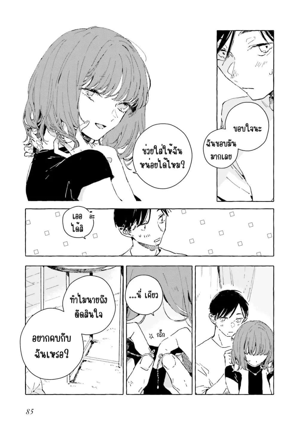 Manga-lc-com อ่านมังงะ อ่านการ์ตูน ออนไลน์ ฟรี Kono Koi wo Hoshi ni wa Negawanai ตอนที่ 1 2 3 4 5 6 7 8 9 10 11 12 13 14 ฟรี ไม่มีโฆษณา Manga-lc - อ่าน มังงะ อ่าน การ์ตูน ออนไลน์ อ่านมังงะ ฟรี
