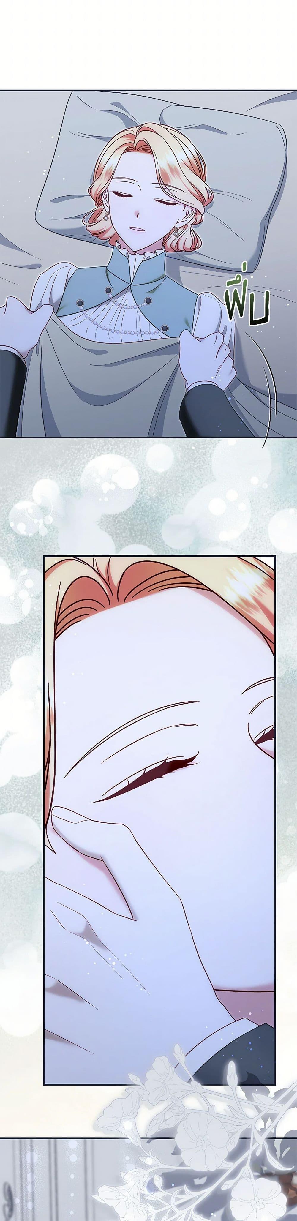 Manga-lc-com อ่านมังงะ อ่านการ์ตูน ออนไลน์ ฟรี I Stole the Child of My War-Mad Husband ตอนที่ 1 2 3 4 5 6 7 8 9 10 11 12 13 14 ฟรี ไม่มีโฆษณา Manga-lc - อ่าน มังงะ อ่าน การ์ตูน ออนไลน์ อ่านมังงะ ฟรี