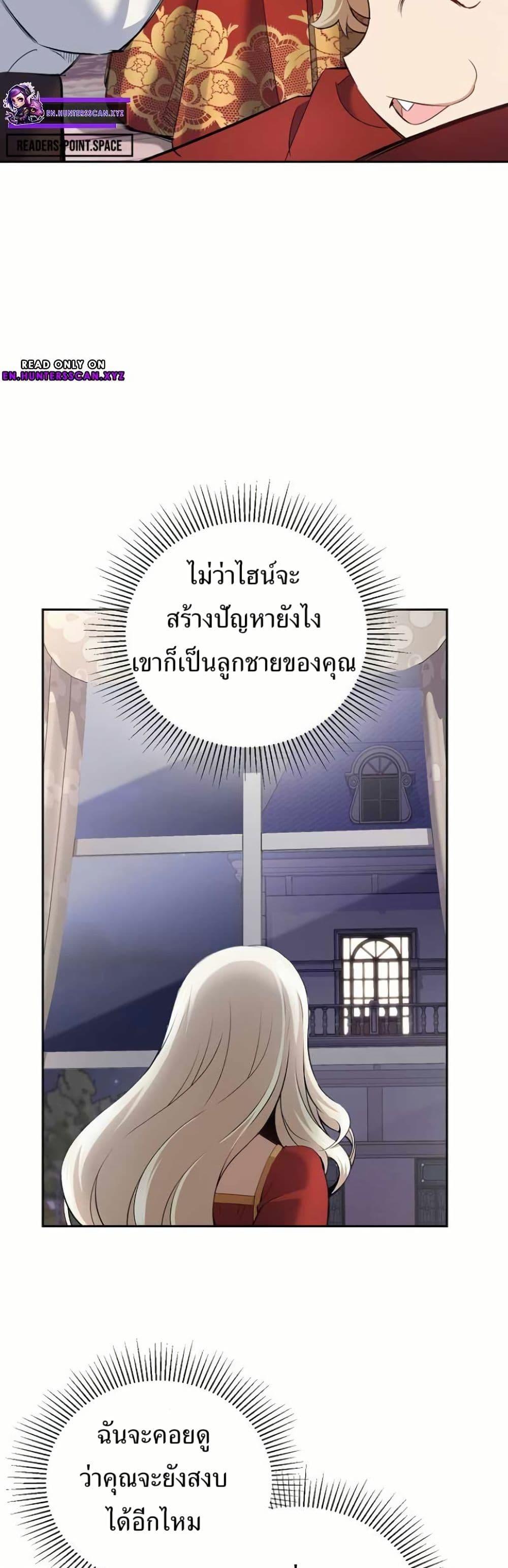 Manga-lc-com อ่านมังงะ อ่านการ์ตูน ออนไลน์ ฟรี Kill the Emperor ตอนที่ 1 2 3 4 5 6 7 8 9 10 11 12 13 14 ฟรี ไม่มีโฆษณา Manga-lc - อ่าน มังงะ อ่าน การ์ตูน ออนไลน์ อ่านมังงะ ฟรี