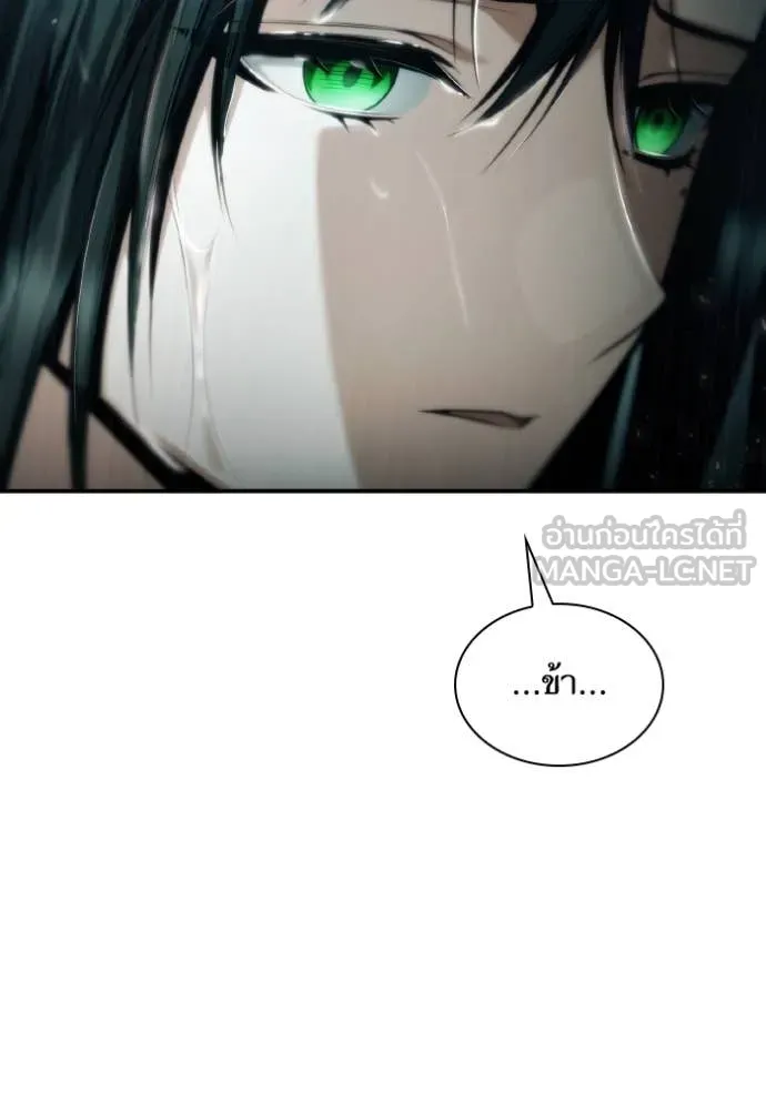 ชาตินี้น้องขอ ตอนที่ 162 รูปที่ 40