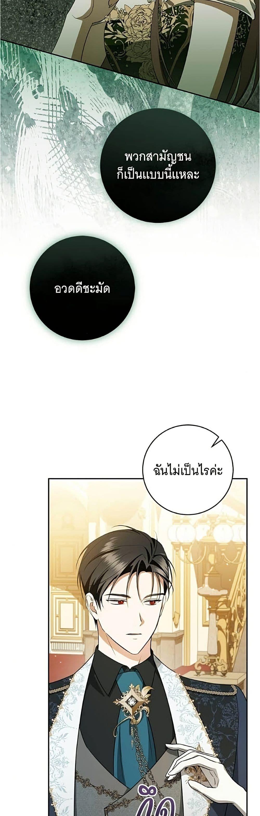 Manga-lc-com อ่านมังงะ อ่านการ์ตูน ออนไลน์ ฟรี All I Want is My Dream Home ตอนที่ 1 2 3 4 5 6 7 8 9 10 11 12 13 14 ฟรี ไม่มีโฆษณา Manga-lc - อ่าน มังงะ อ่าน การ์ตูน ออนไลน์ อ่านมังงะ ฟรี
