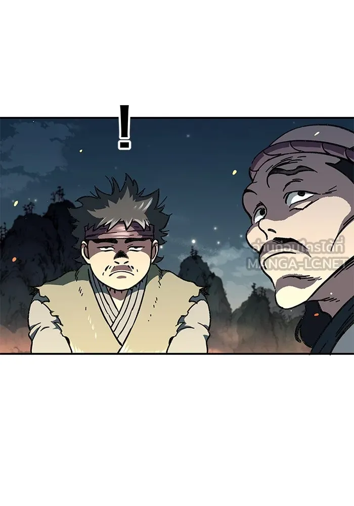 คุณปู่จอมยุทธกับหลานสาวสุดแกร่ง ตอนที่ 2 รูปที่ 15