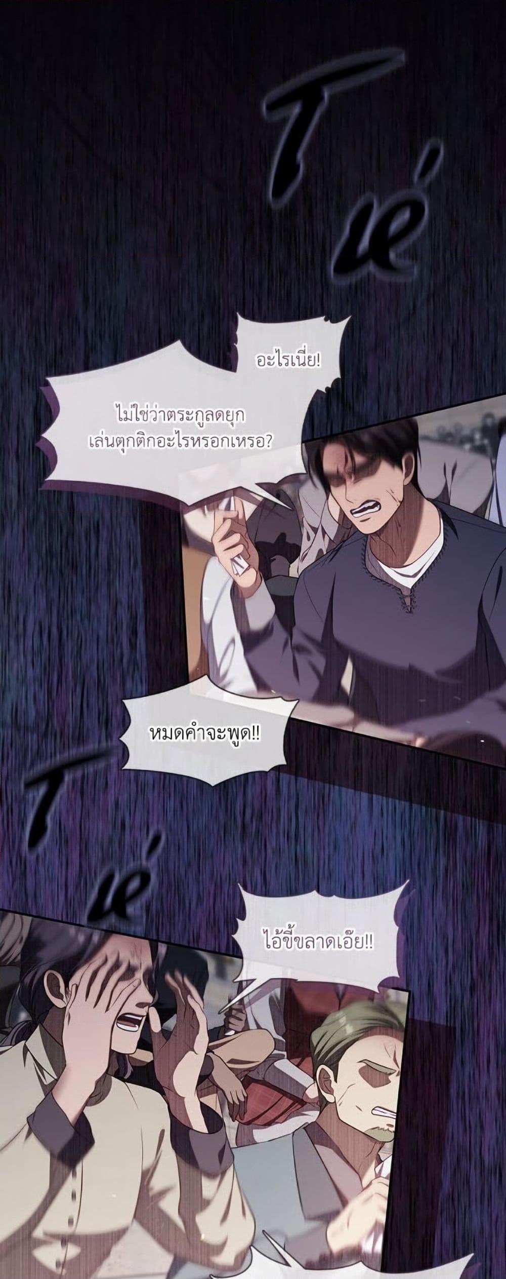 Manga-lc-com อ่านมังงะ อ่านการ์ตูน ออนไลน์ ฟรี The S-Class Hunter Doesn’t Want to Be a Villainous Princess ตอนที่ 1 2 3 4 5 6 7 8 9 10 11 12 13 14 ฟรี ไม่มีโฆษณา Manga-lc - อ่าน มังงะ อ่าน การ์ตูน ออนไลน์ อ่านมังงะ ฟรี