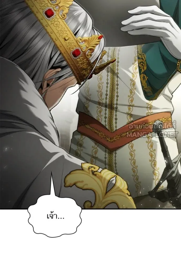 ชาตินี้น้องขอ ตอนที่ 156 รูปที่ 134