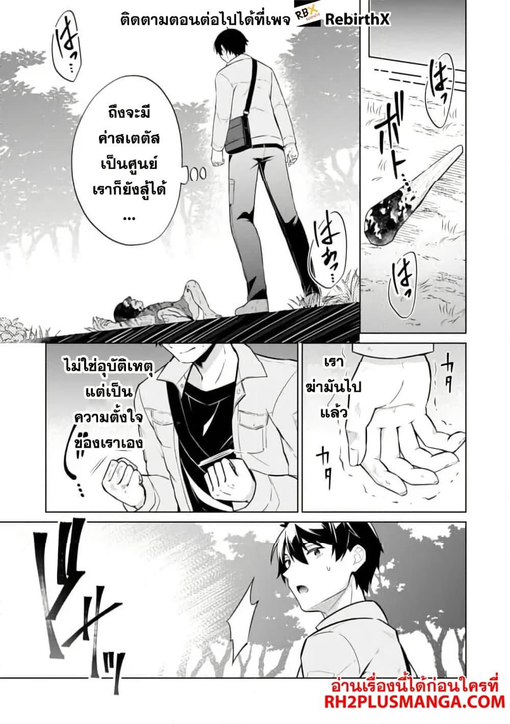 Manga-lc-com อ่านมังงะ อ่านการ์ตูน ออนไลน์ ฟรี Skill Nee Yo Sonna mon! ~Fuguusha-tachi no Sainou Kaika~ ตอนที่ 1 2 3 4 5 6 7 8 9 10 11 12 13 14 ฟรี ไม่มีโฆษณา Manga-lc - อ่าน มังงะ อ่าน การ์ตูน ออนไลน์ อ่านมังงะ ฟรี