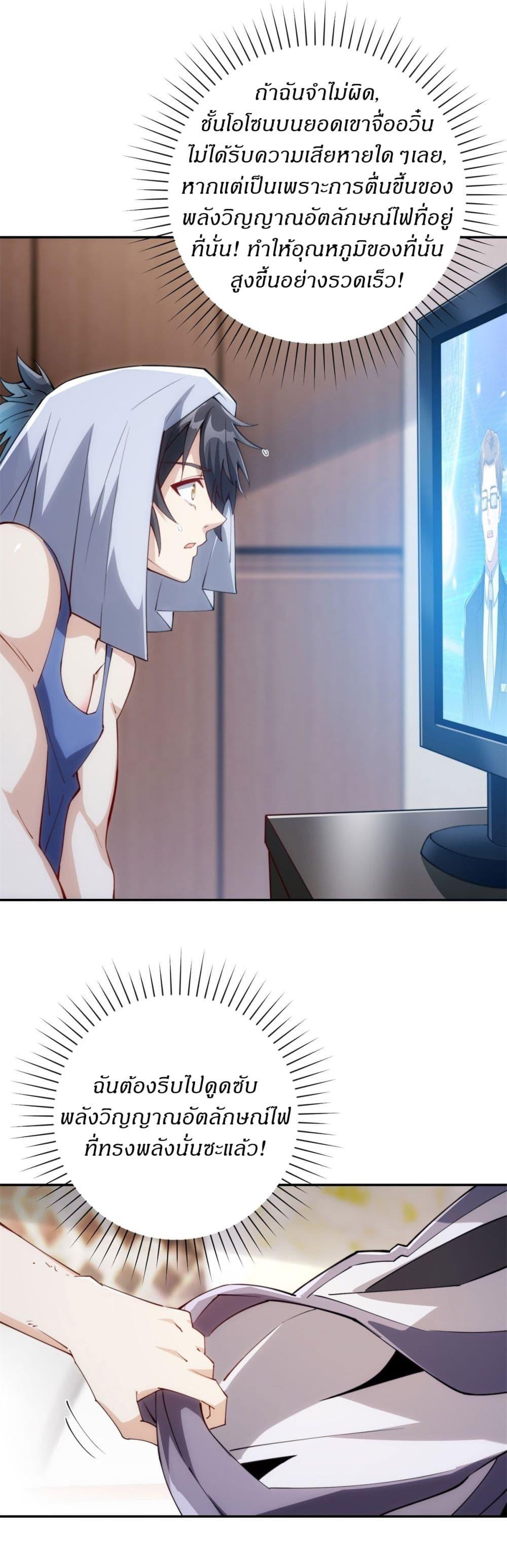 Manga-lc-com อ่านมังงะ อ่านการ์ตูน ออนไลน์ ฟรี After Being Reincarnated, I Will Reach the Top With My Divergent Cheats ตอนที่ 1 2 3 4 5 6 7 8 9 10 11 12 13 14 ฟรี ไม่มีโฆษณา Manga-lc - อ่าน มังงะ อ่าน การ์ตูน ออนไลน์ อ่านมังงะ ฟรี