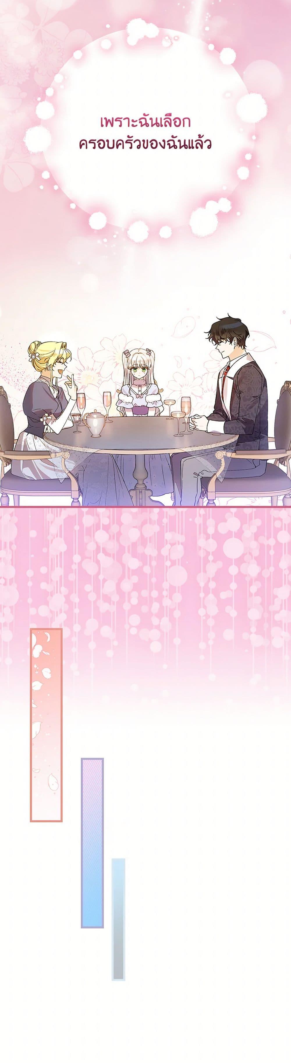 Manga-lc-com อ่านมังงะ อ่านการ์ตูน ออนไลน์ ฟรี The Perfect Plan for a Fairy-Tale Ending ตอนที่ 1 2 3 4 5 6 7 8 9 10 11 12 13 14 ฟรี ไม่มีโฆษณา Manga-lc - อ่าน มังงะ อ่าน การ์ตูน ออนไลน์ อ่านมังงะ ฟรี